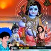 About chote chote shivji Song